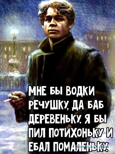Поэт Сергей Есенин