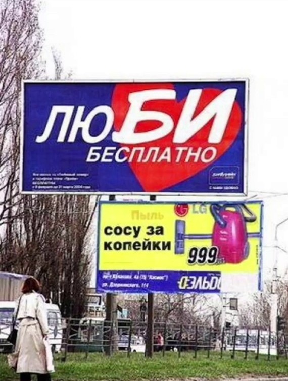 Так себе картинки 07.10.25