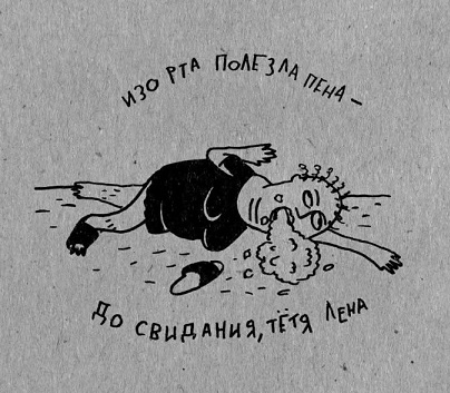Могу себе позволить