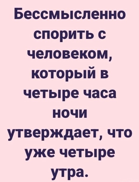 Картинки для деградации 82 (разной степени свежести)