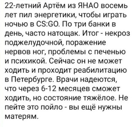 Окрыляет он, ну-ну