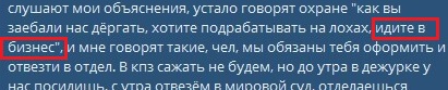 Одна история из инета...
