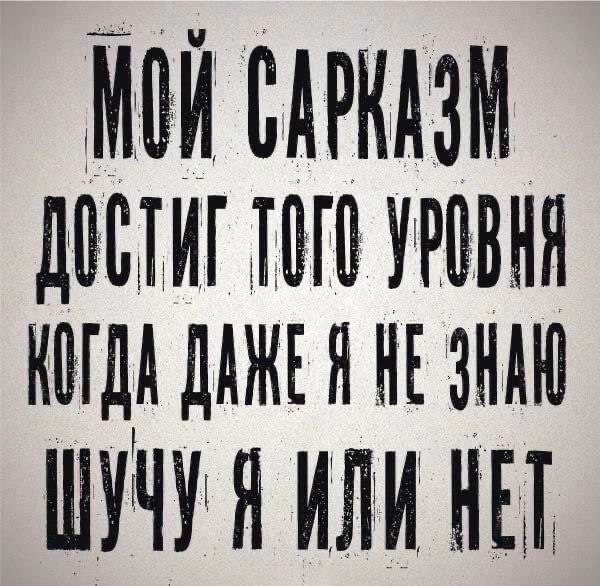 Чувство юмора