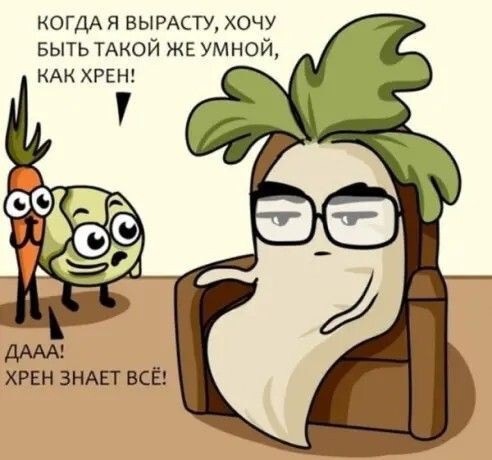 Субботние картинки