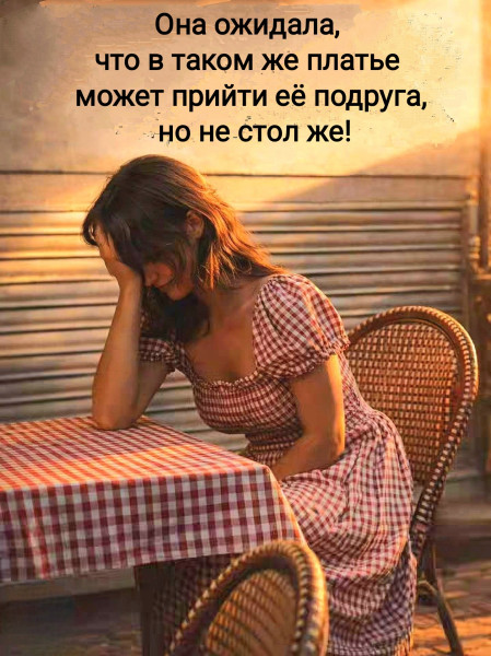 Картинки для деградации 156 (разной степени свежести)