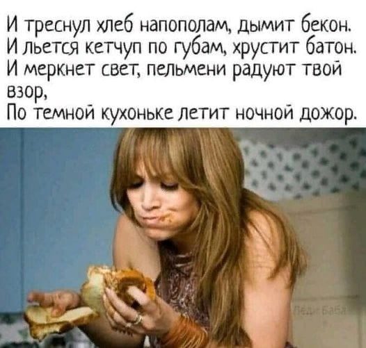 Картиночки, баянчики 14 марта