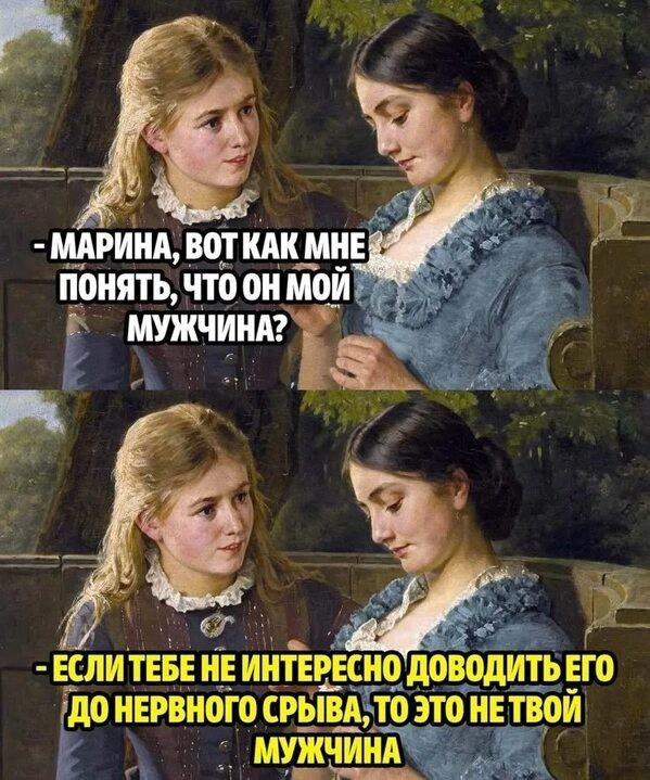 А вдруг кто не знал…