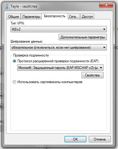 Один из ноутбуков  через  роутор от МТС не подключается к удаленному рабочему столу