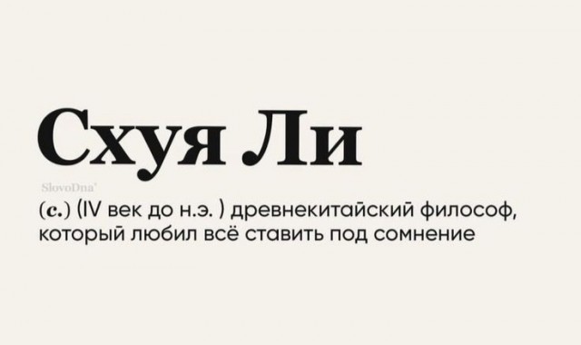 Воскресные картинки