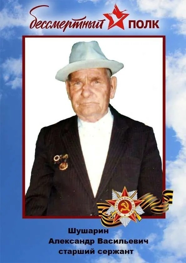 Бессмертный полк ЯПа