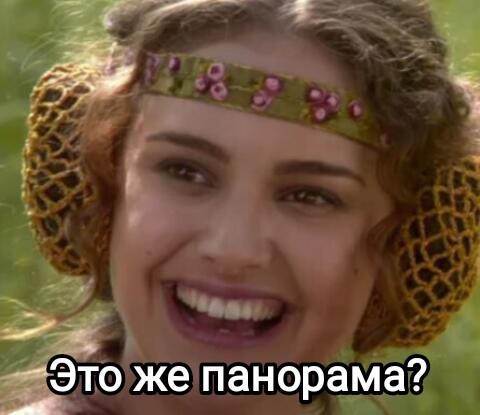 Поправки