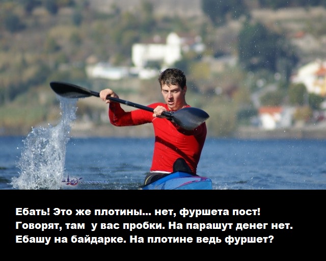 Фуршет на плотине