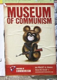 Платить и каяться