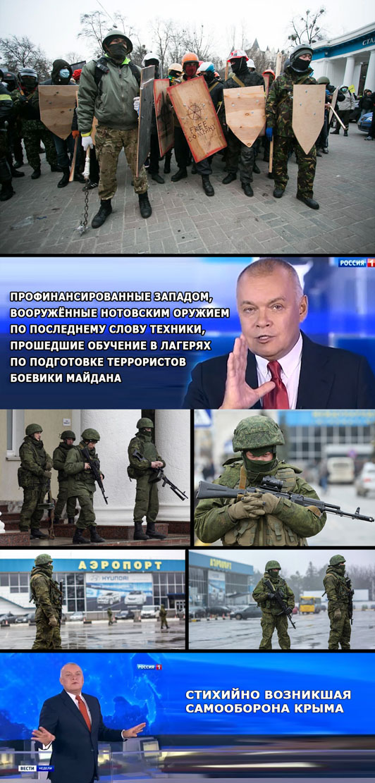 Пресс конференция с Путиным