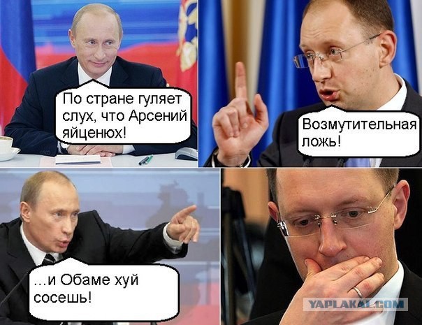 Украина требует от России вернуть вклады СССР