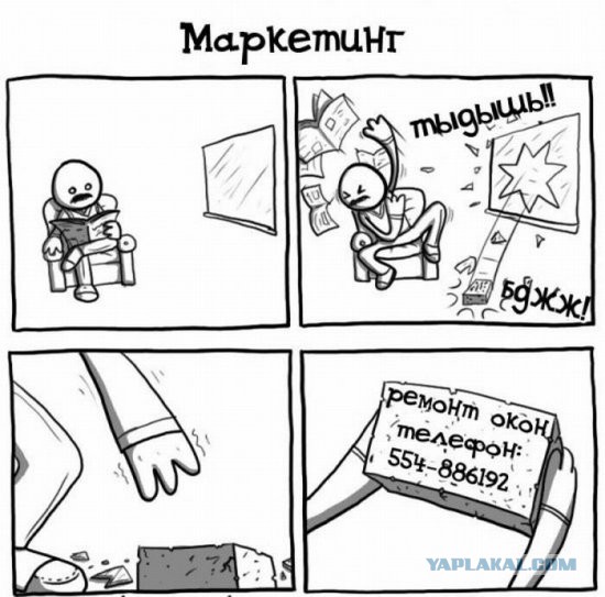 Капля позитива