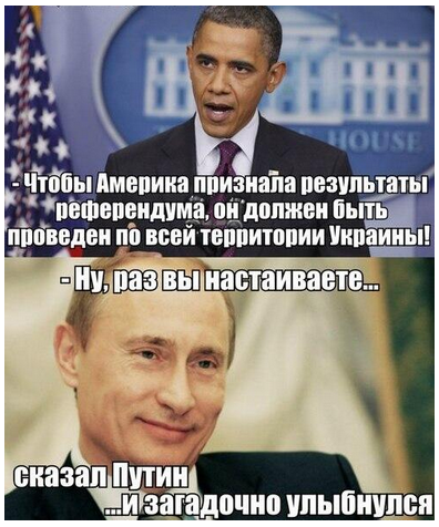 Харьков зовёт Россию
