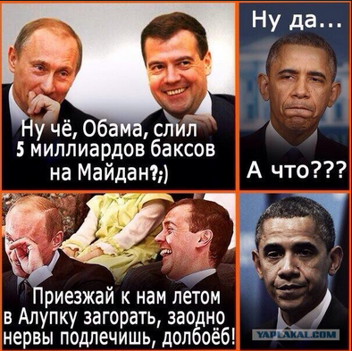 Украинские приколы.