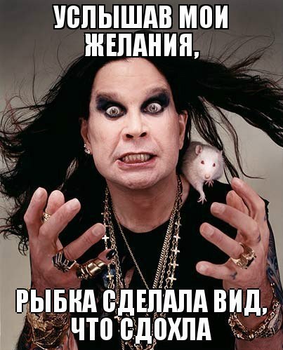 Забавности в стиле по-тяжелее