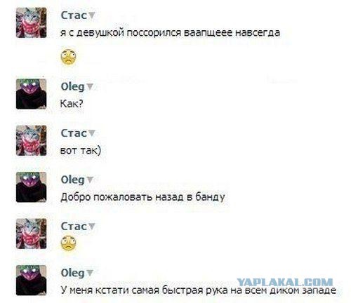 И снова смешные комментарии