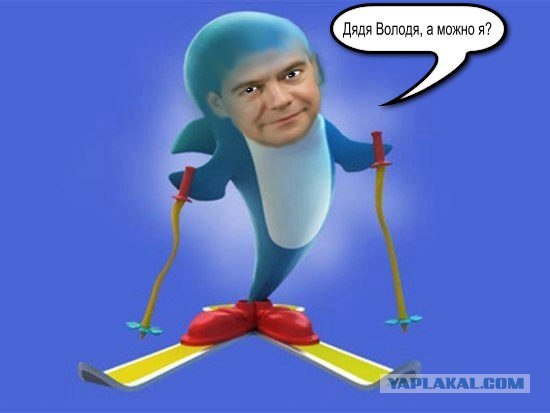 Всероссийский выбор талисмана Сочи-2014