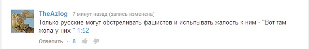 Ополченцы обстреляли Нацгвардию Украины