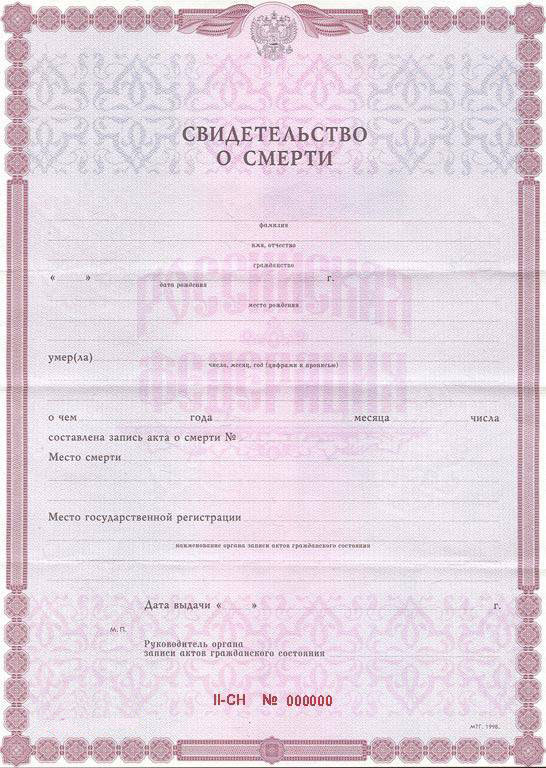 Все вернется на круги своя
