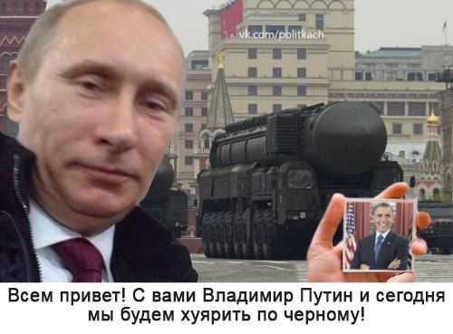 Политический юмор