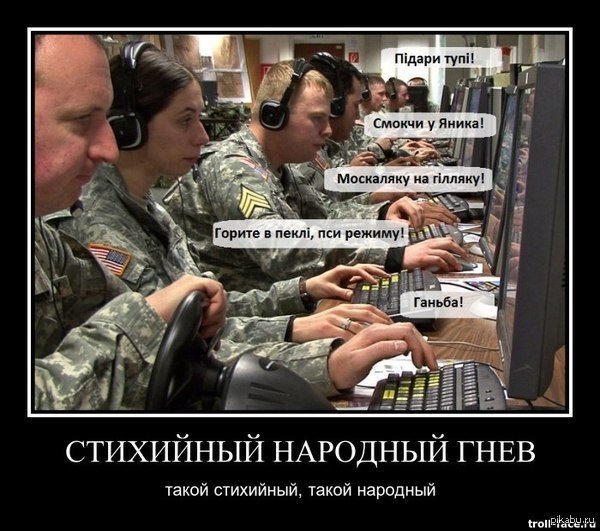 Операция «Восток»
