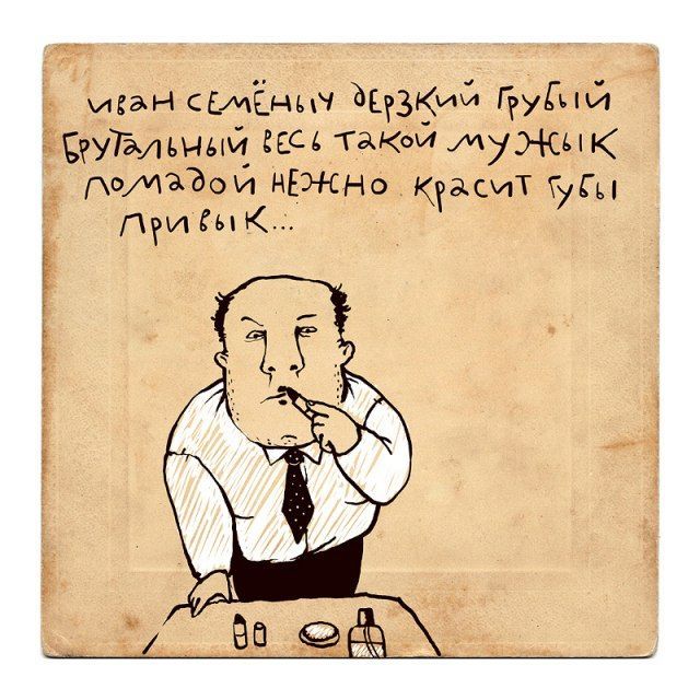 Веселые картинки