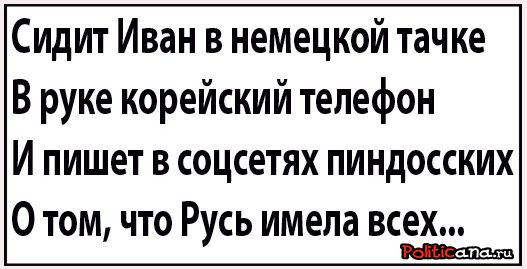 Украина. Южный разгром