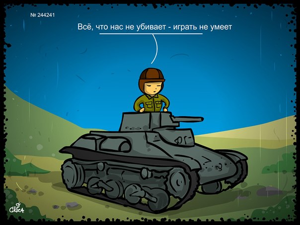 Wargaming 14