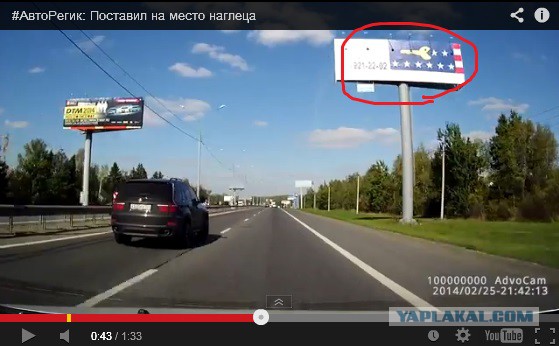Поставил на место наглеца на BMW