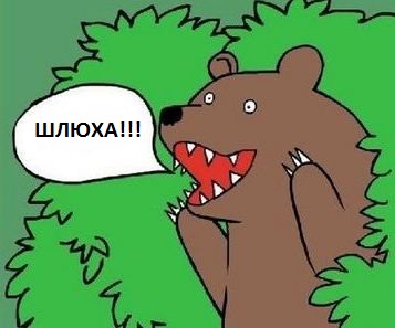 Майли Сайрус и похотливые руки фанатов