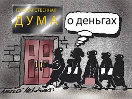 Ротенбергу заплатят. Из российского бюджета.