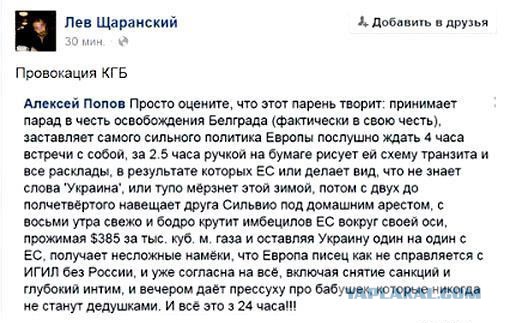 Свежие картинки из сети