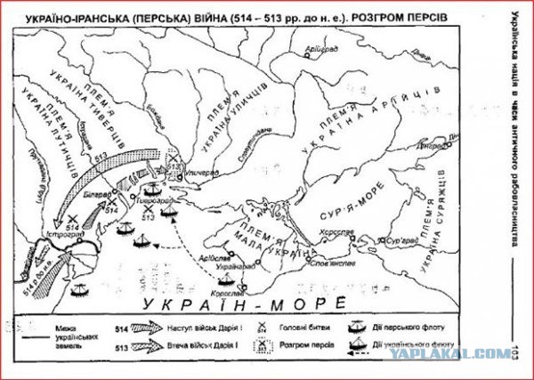 Что происходит в Украине