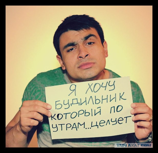 Как правильно встретить мужа с работы