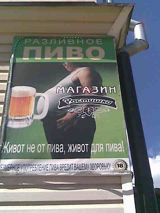 Весёлые картинки