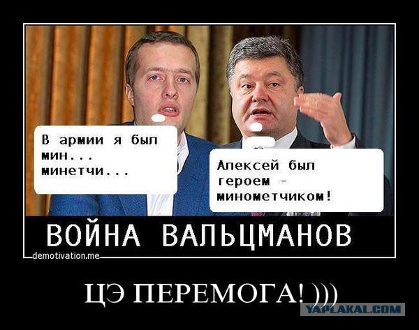 Порошенко назвал рейд под Иловайском