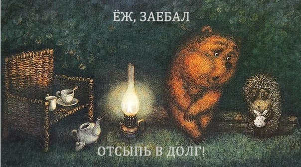 Всякая хренотень