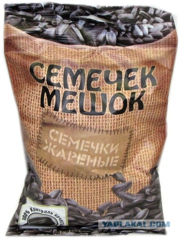 Где Купить Мешок Семечек