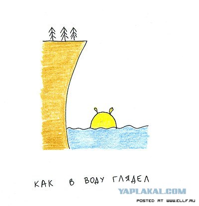 Рисованные животные дурачатся
