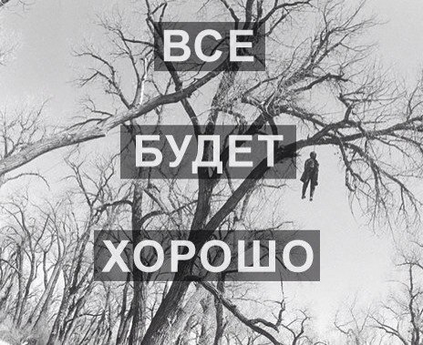 Смешные и не очень картинки из ВК (часть 2)