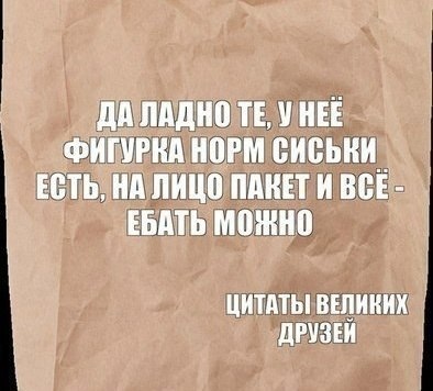 Смешные картинки