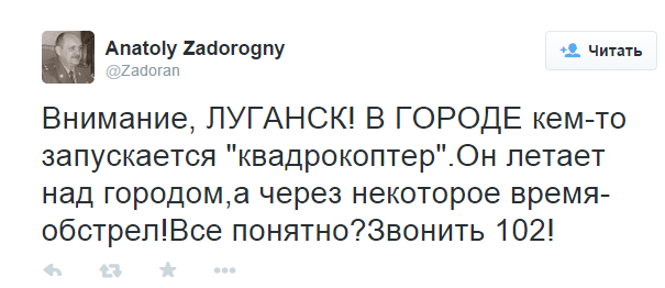 Перемирие кончилось, едва начавшись., часть 3