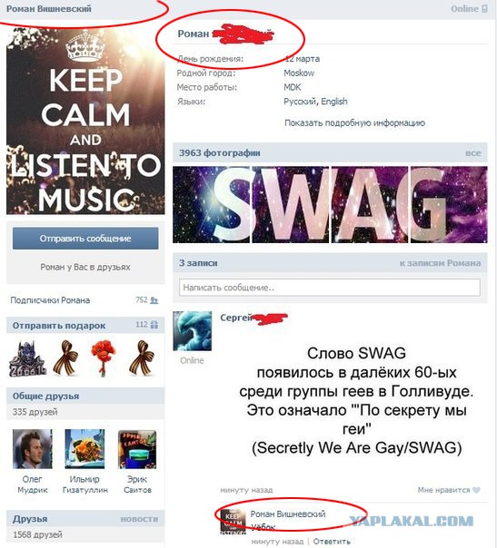 Ужасы и приколы из соцсетей 18+