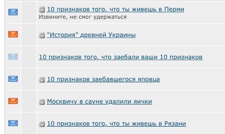 Лента ЯПа