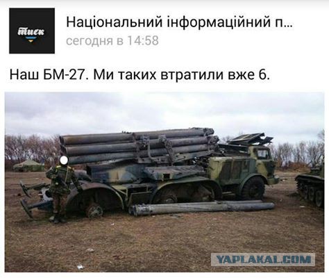 Перемирие кончилось, едва начавшись., часть 4