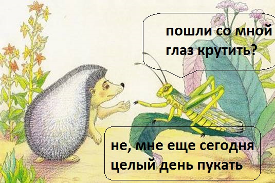 Истории от врачей 20